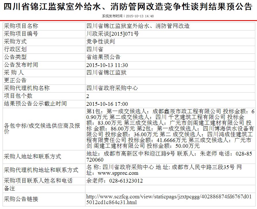 QQ圖片20151015103038.jpg QQ圖片20151015103038.jpg