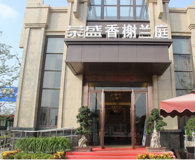 榮盛香榭蘭庭二次供水項(xiàng)目敲定